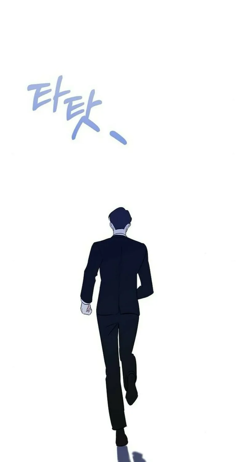 Read I Will Be Your Dog chapter 41 image 80 on Lezhin
