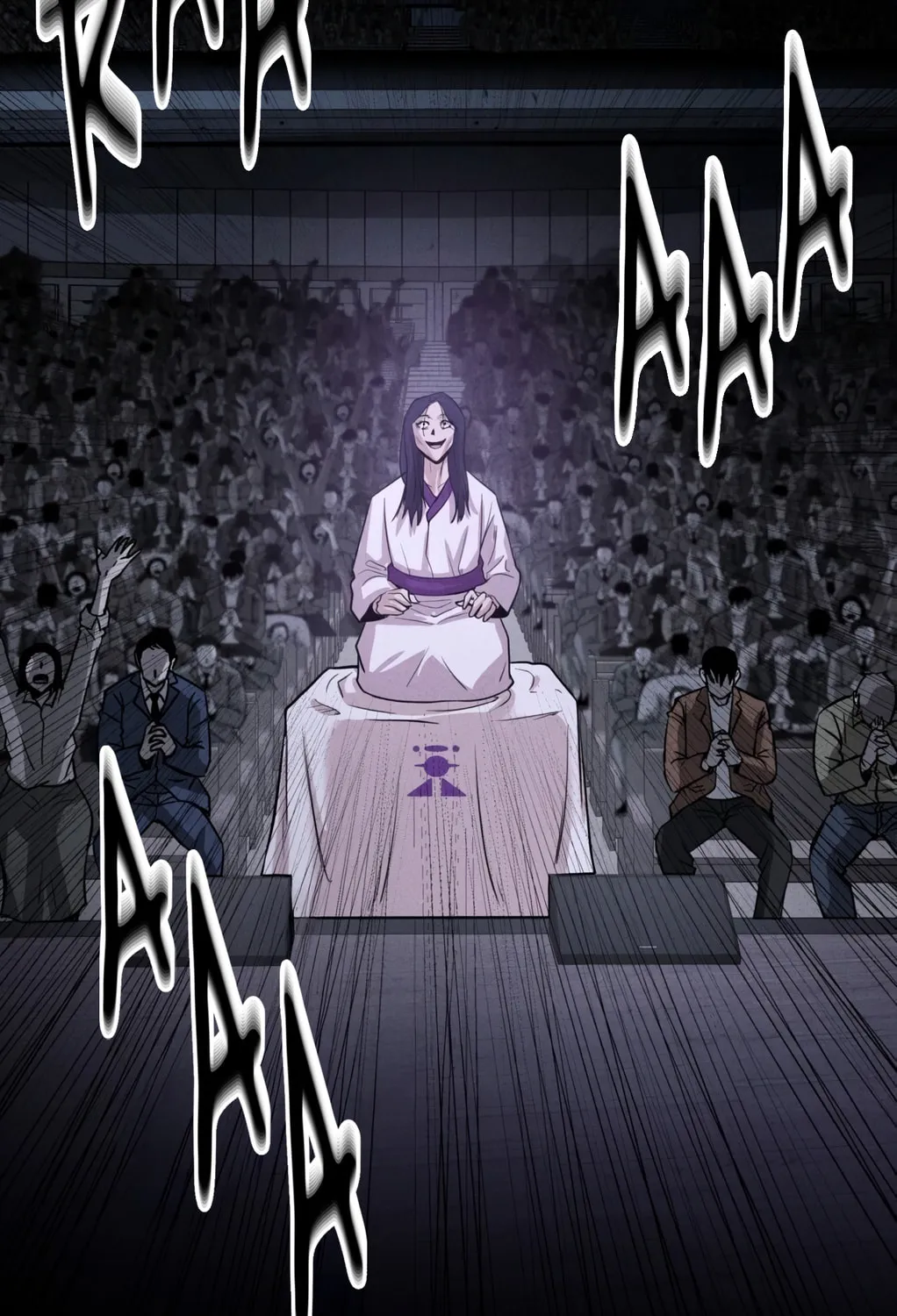 Read I Will Become a God chapter 0 image 30 on Lezhin