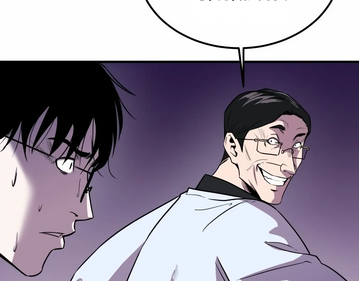 Read I Will Become a God chapter 1 image 205 on Lezhin