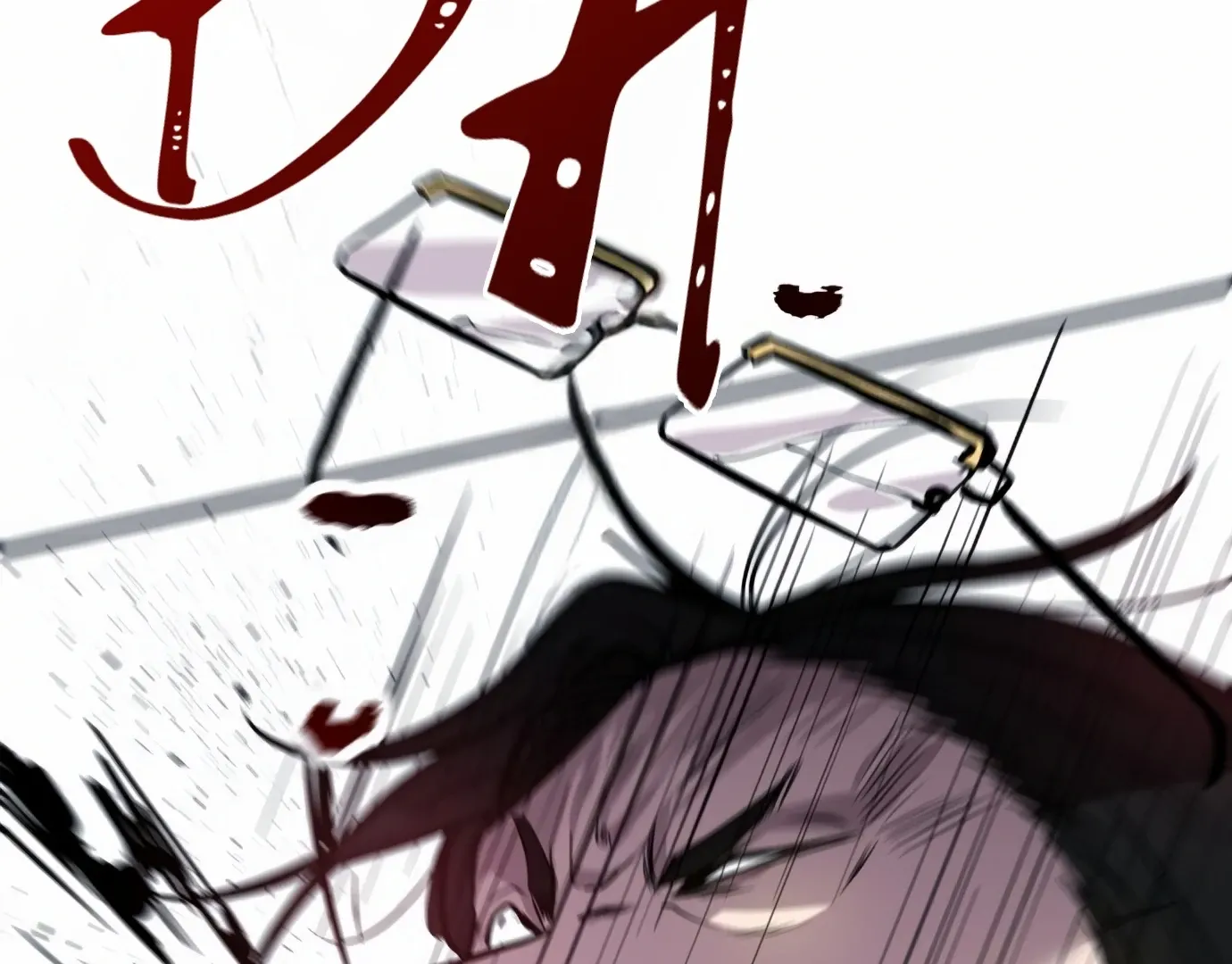 Read I Will Become a God chapter 1 image 238 on Lezhin