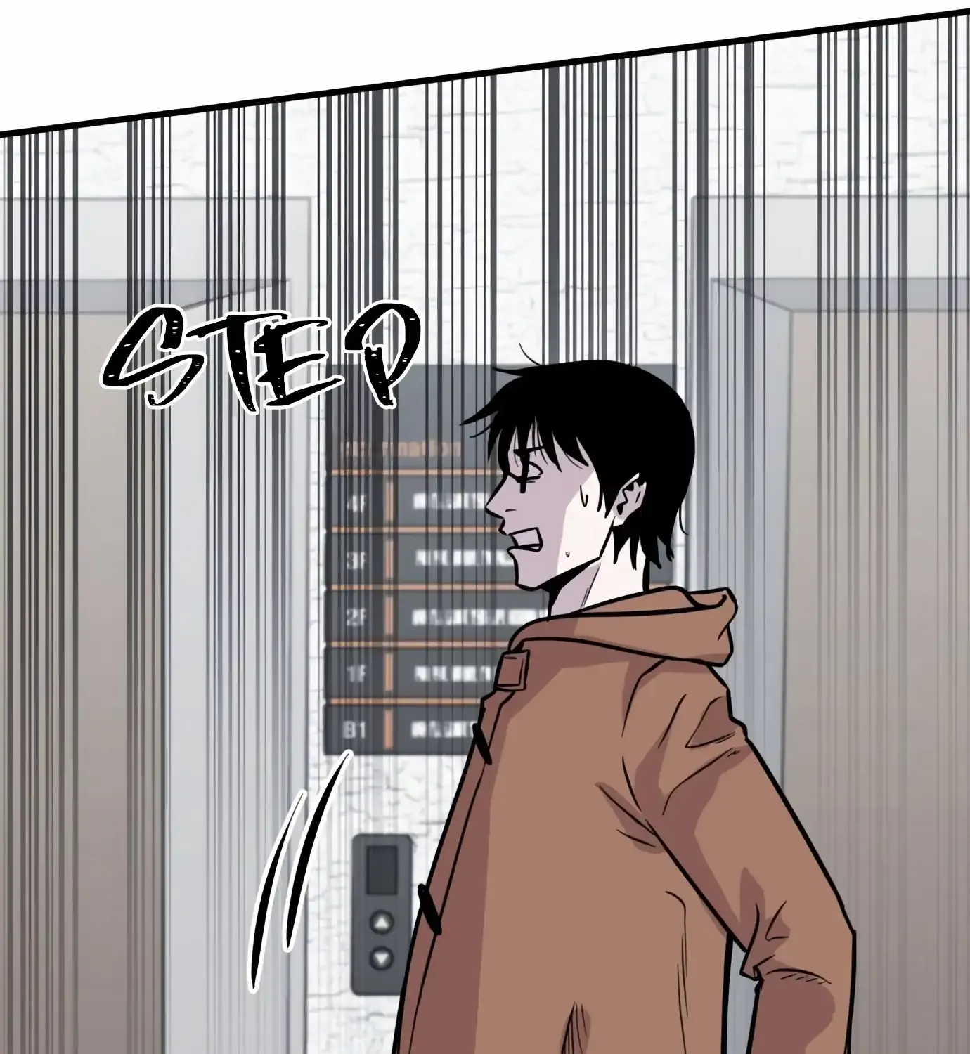 Read I Will Become a God chapter 1 image 355 on Lezhin