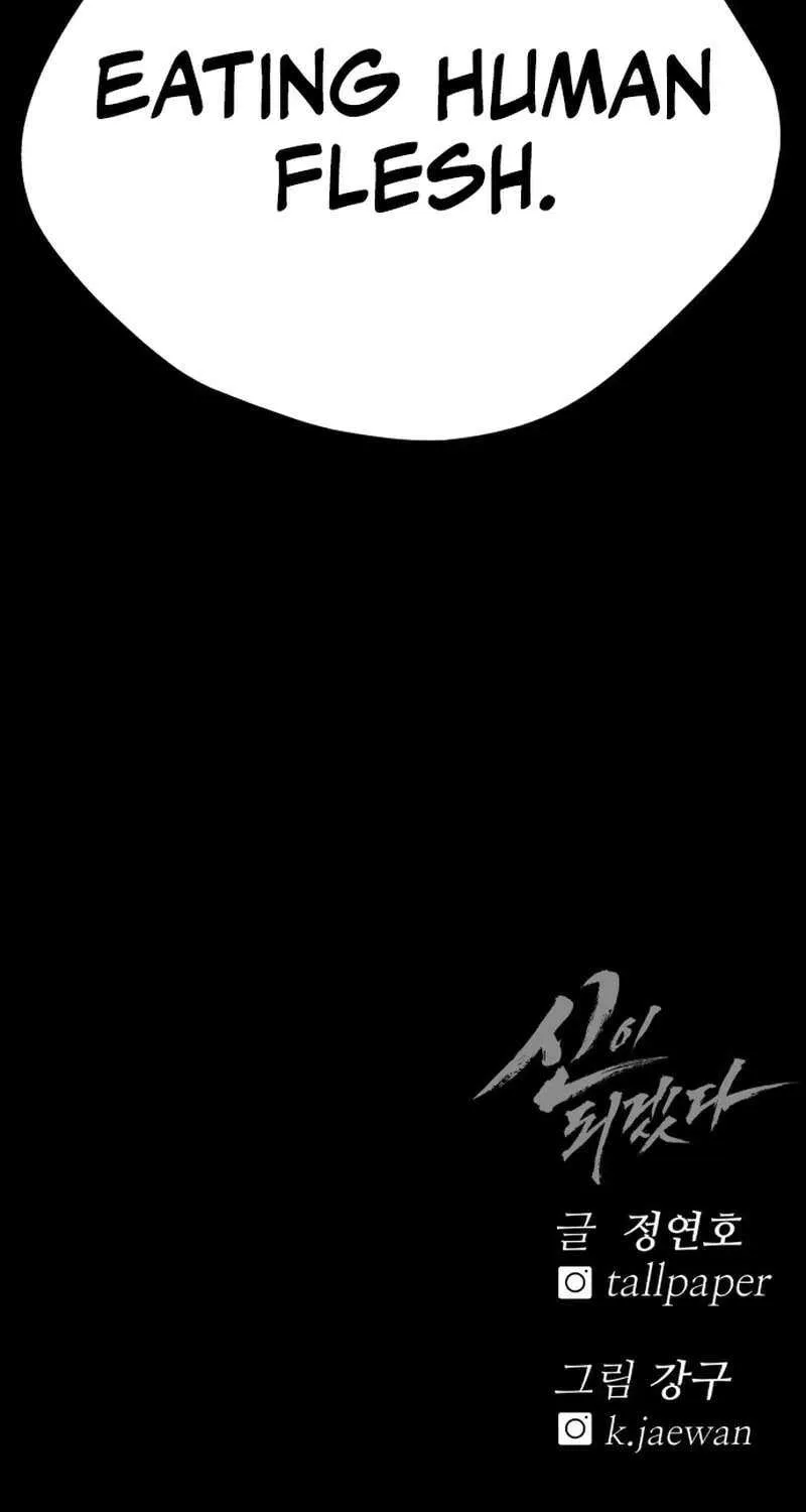 Read I Will Become a God chapter 10 image 129 on Lezhin