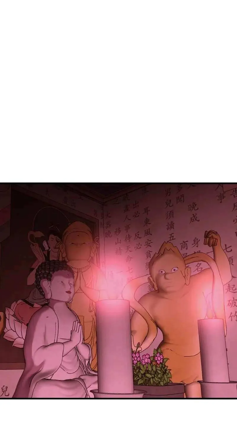 Read I Will Become a God chapter 10 image 24 on Lezhin
