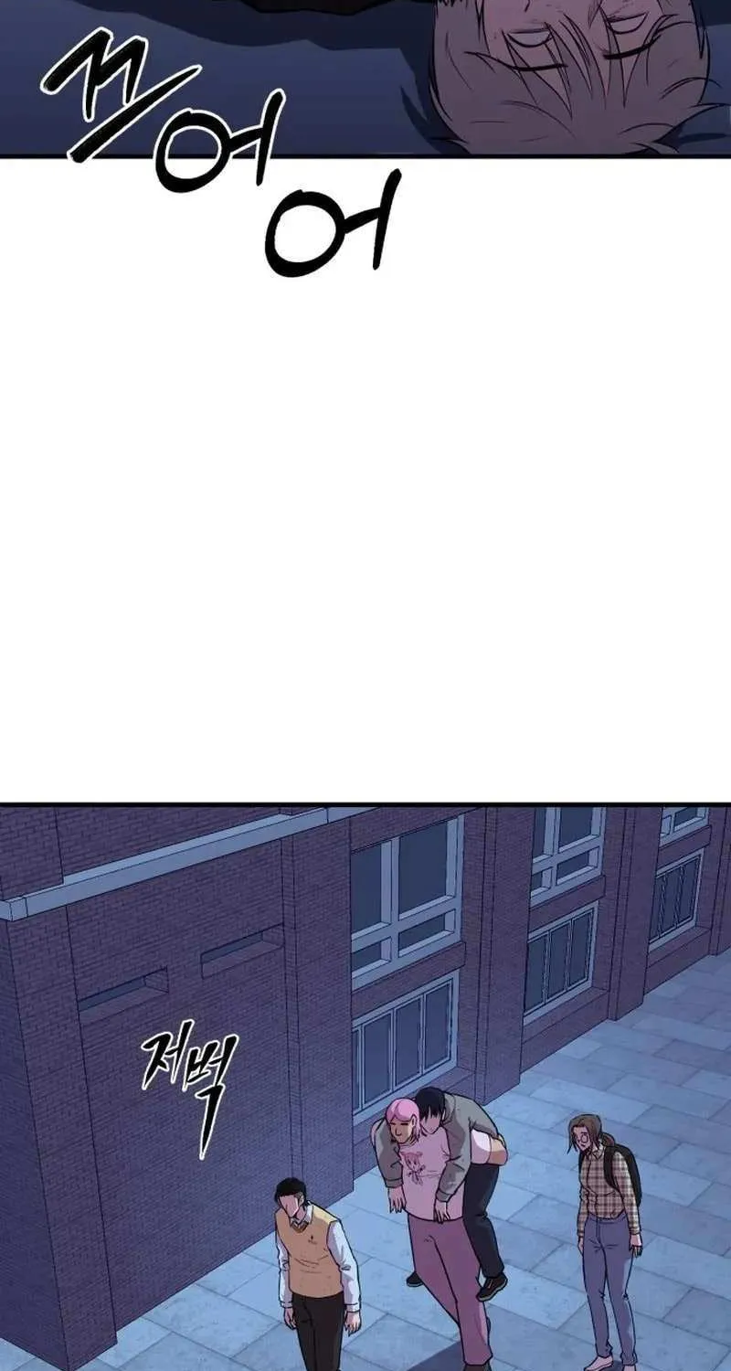 Read I Will Become a God chapter 10 image 3 on Lezhin
