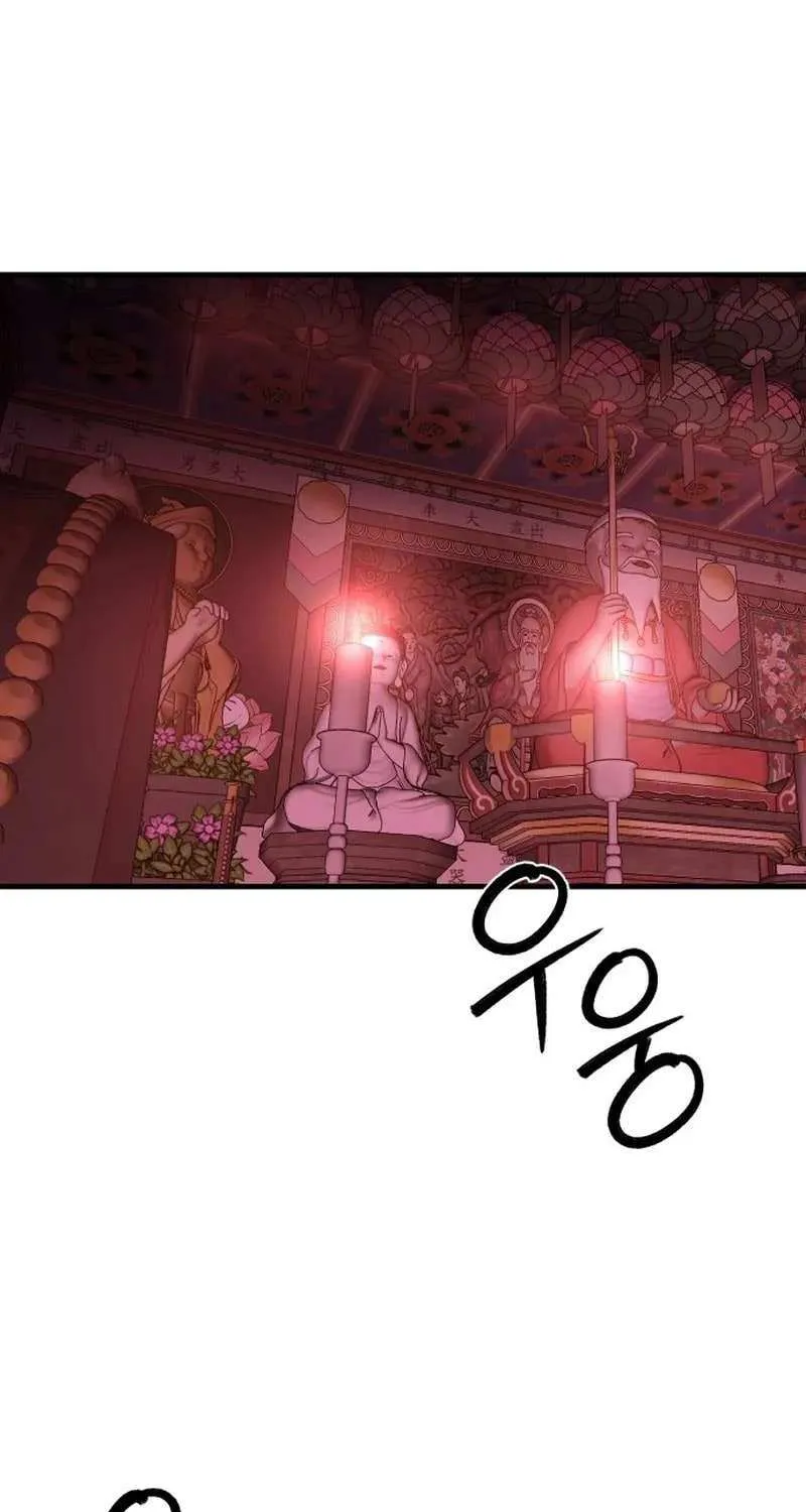 Read I Will Become a God chapter 10 image 87 on Lezhin
