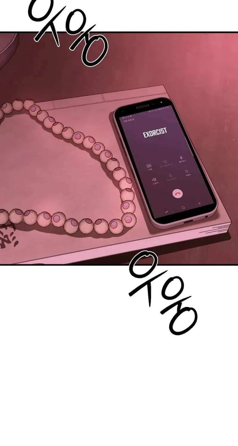 Read I Will Become a God chapter 10 image 88 on Lezhin