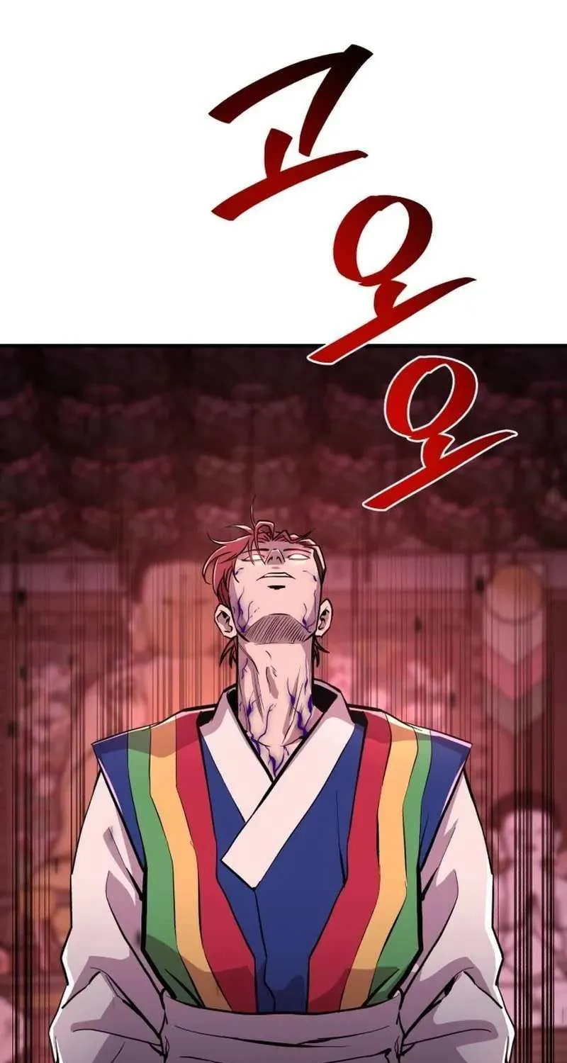 Read I Will Become a God chapter 10 image 89 on Lezhin