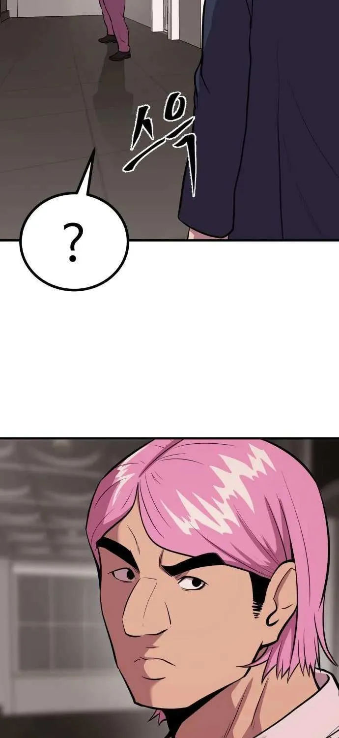 Read I Will Become a God chapter 11 image 16 on Lezhin