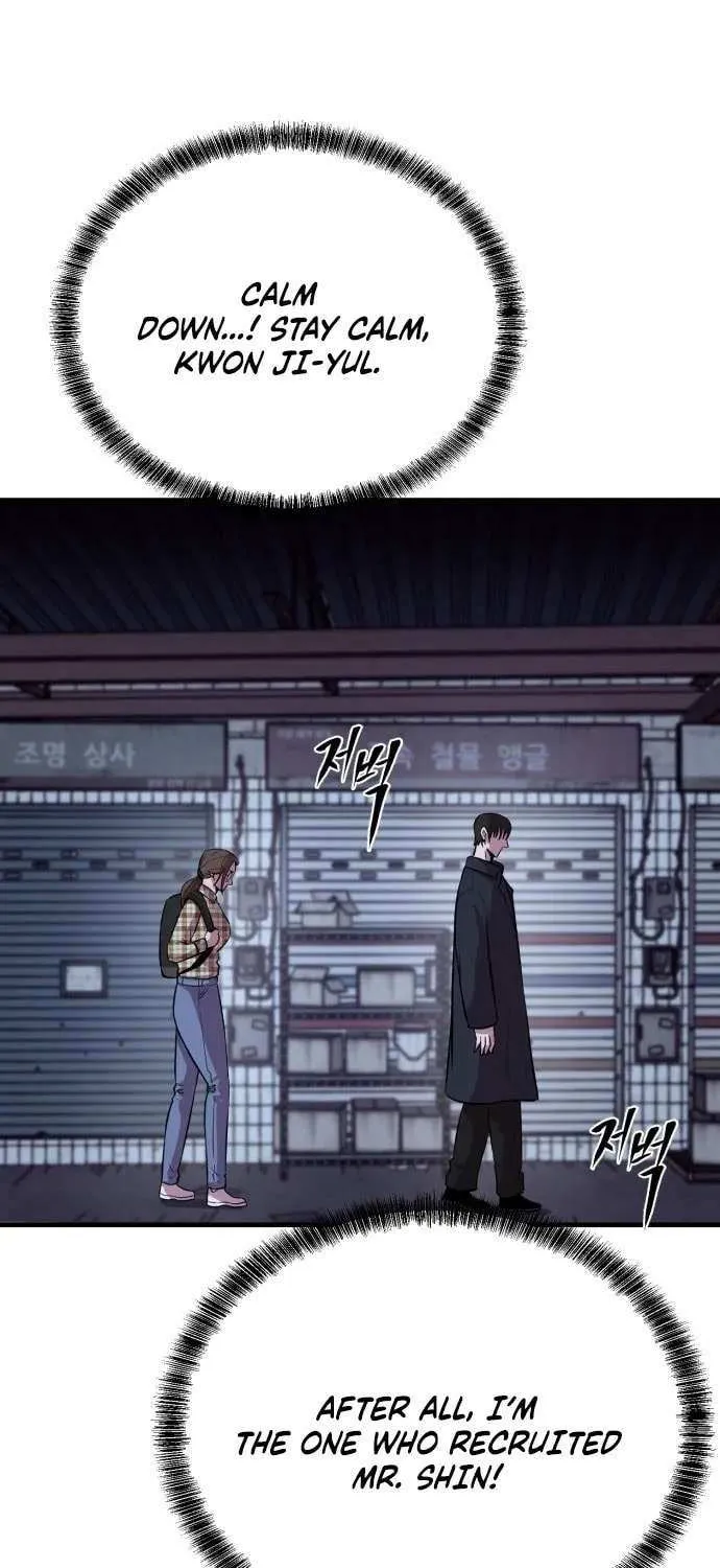 Read I Will Become a God chapter 11 image 2 on Lezhin