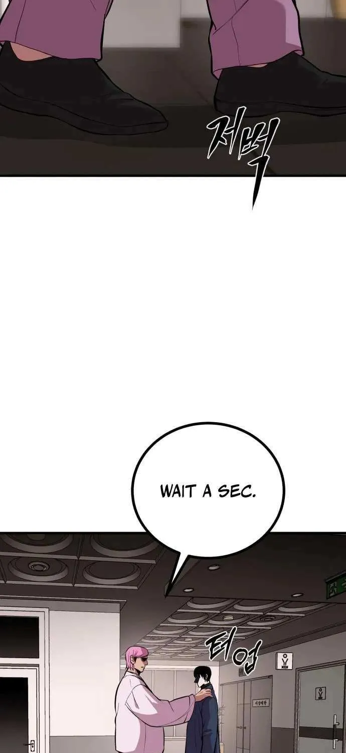 Read I Will Become a God chapter 11 image 20 on Lezhin
