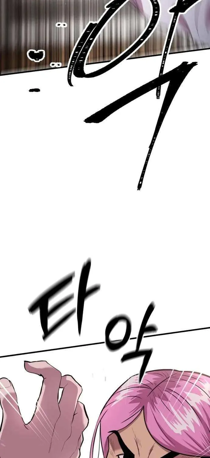 Read I Will Become a God chapter 11 image 33 on Lezhin