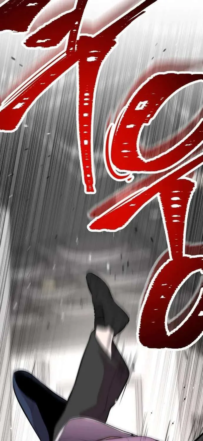 Read I Will Become a God chapter 11 image 38 on Lezhin