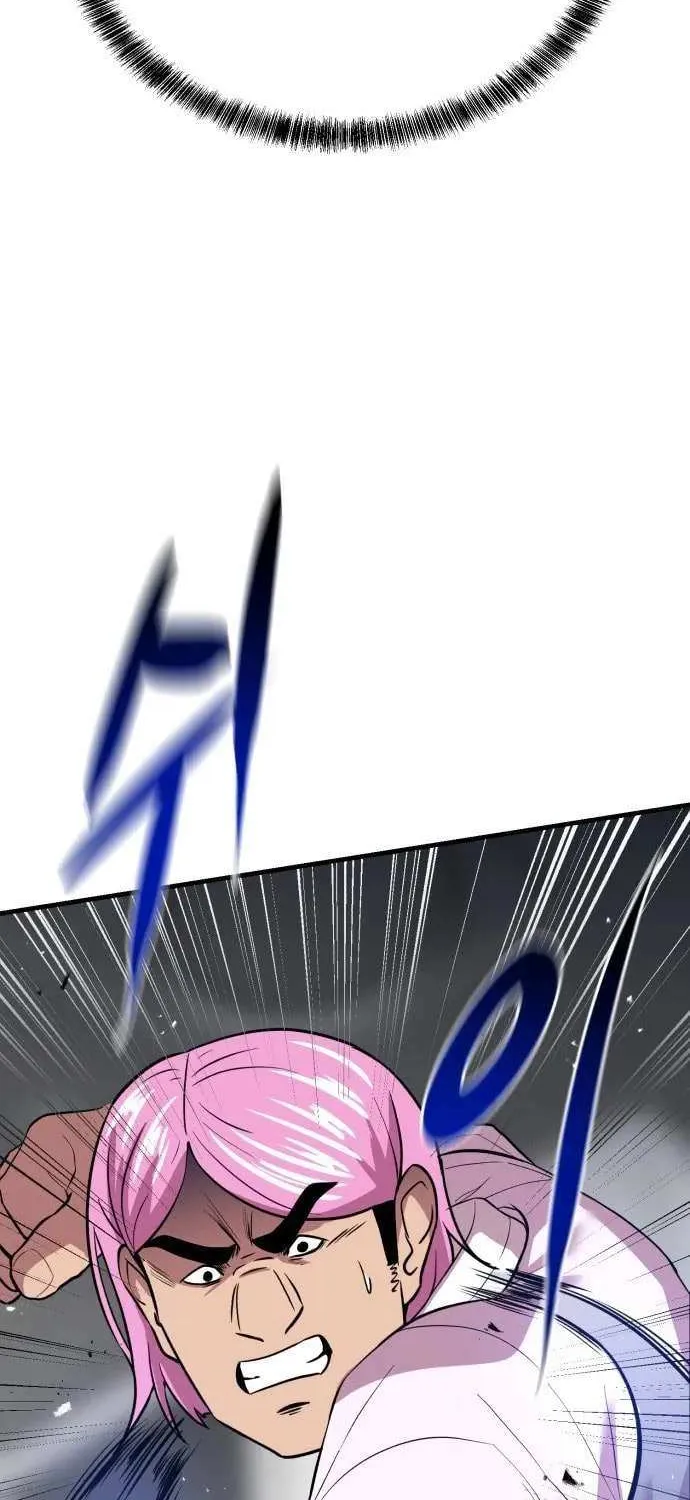 Read I Will Become a God chapter 11 image 43 on Lezhin
