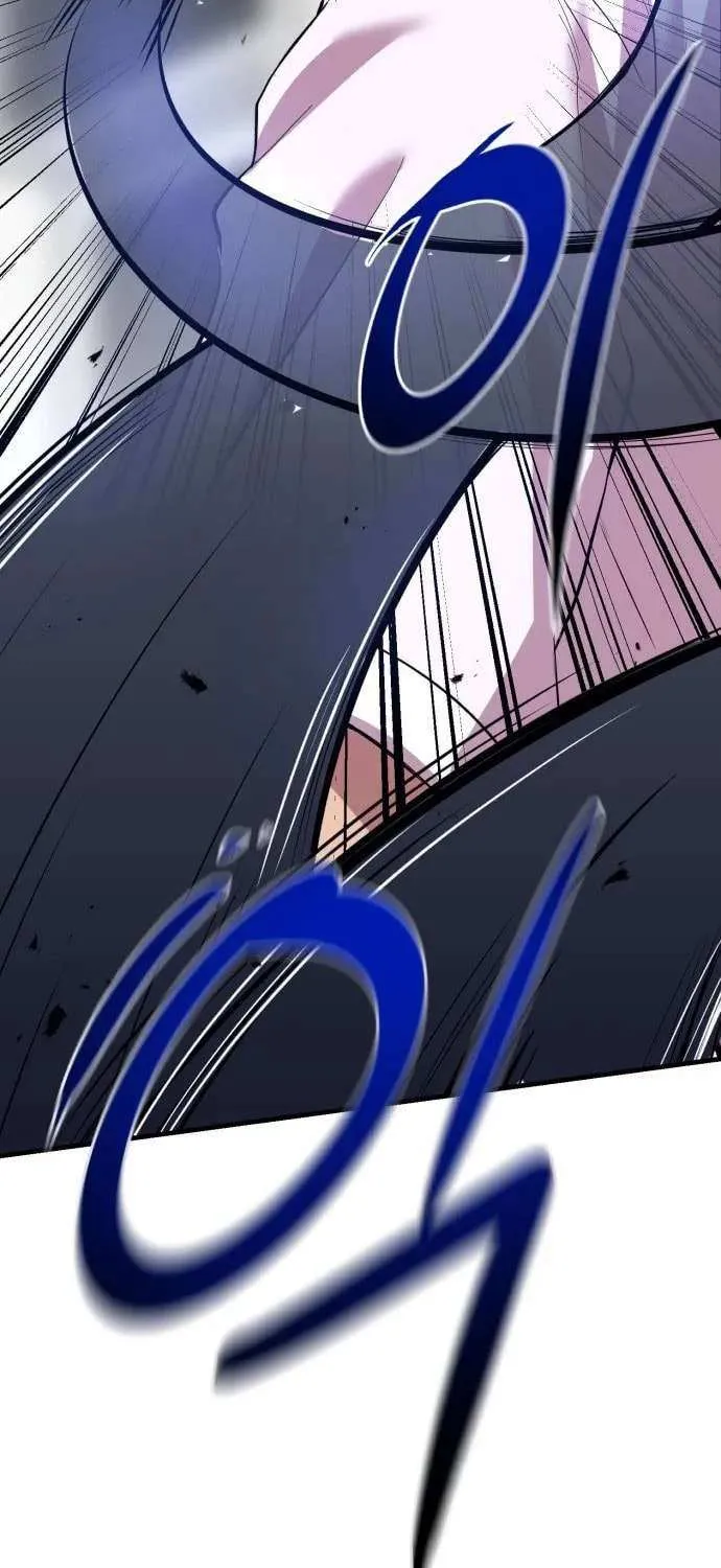 Read I Will Become a God chapter 11 image 44 on Lezhin