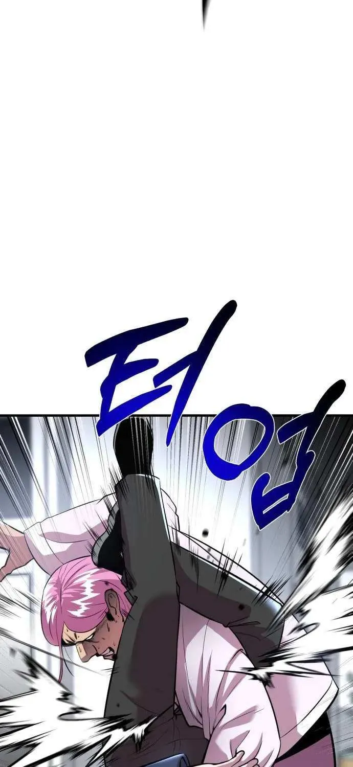 Read I Will Become a God chapter 11 image 45 on Lezhin