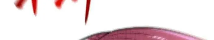 Read I Will Become a God chapter 11 image 51 on Lezhin
