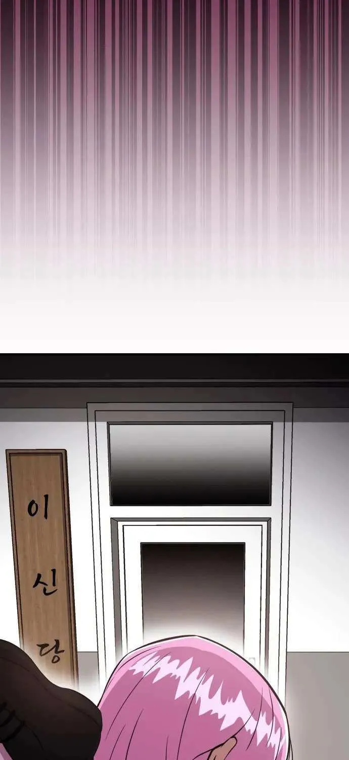 Read I Will Become a God chapter 11 image 56 on Lezhin