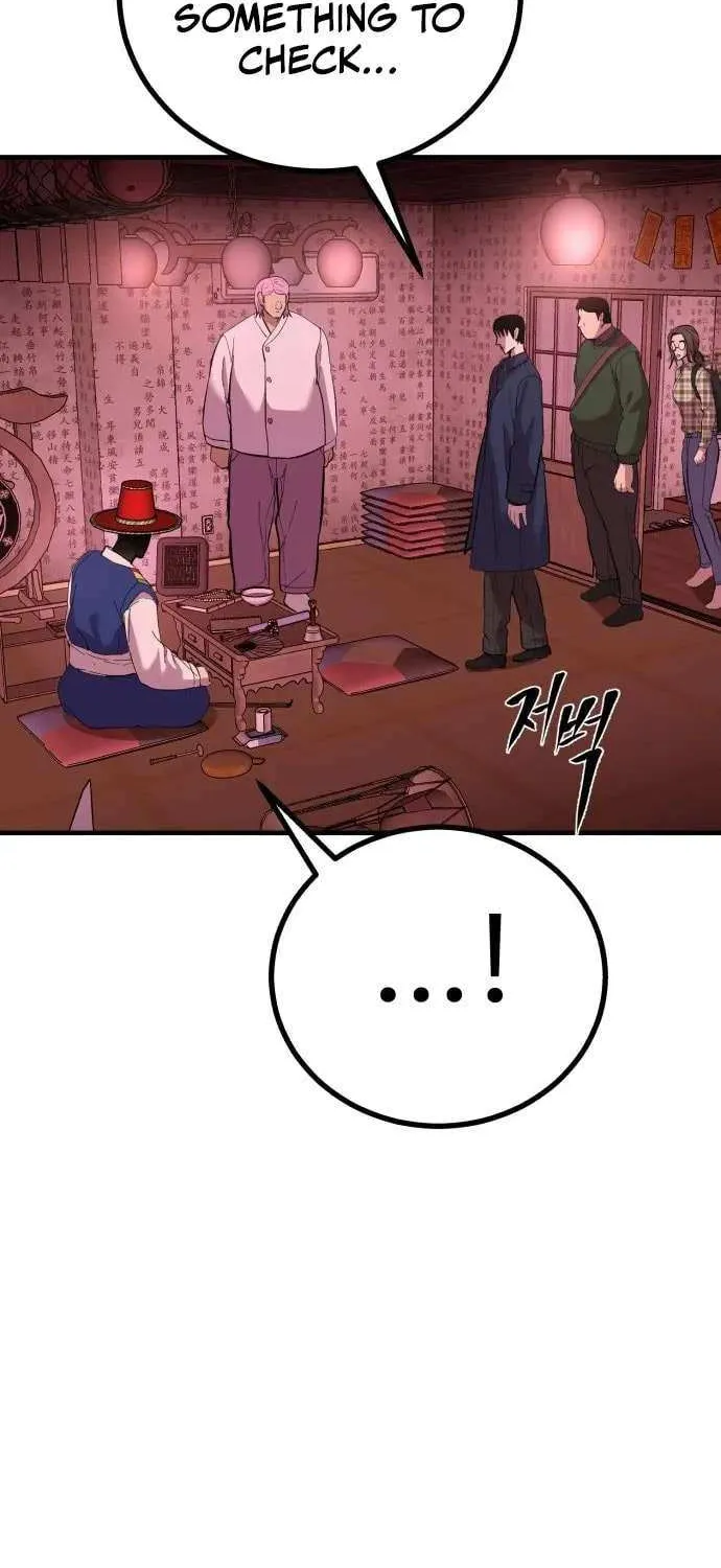 Read I Will Become a God chapter 11 image 67 on Lezhin