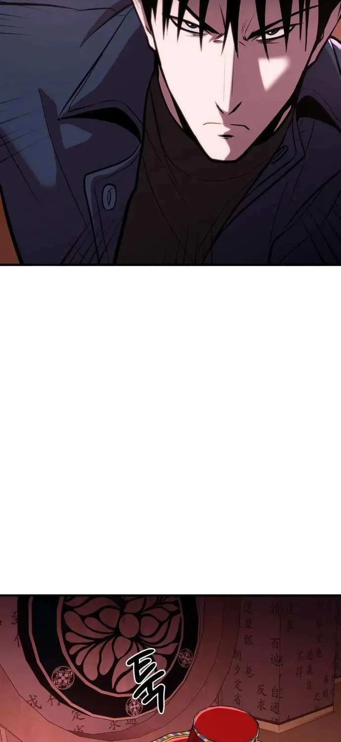 Read I Will Become a God chapter 11 image 77 on Lezhin