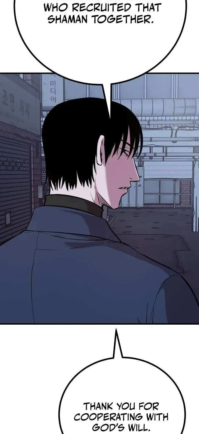 Read I Will Become a God chapter 11 image 8 on Lezhin