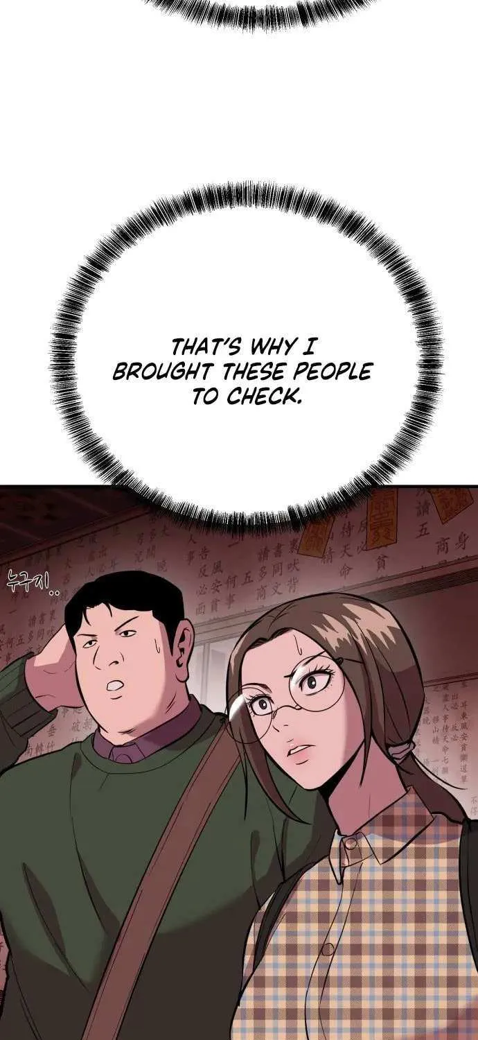 Read I Will Become a God chapter 11 image 84 on Lezhin