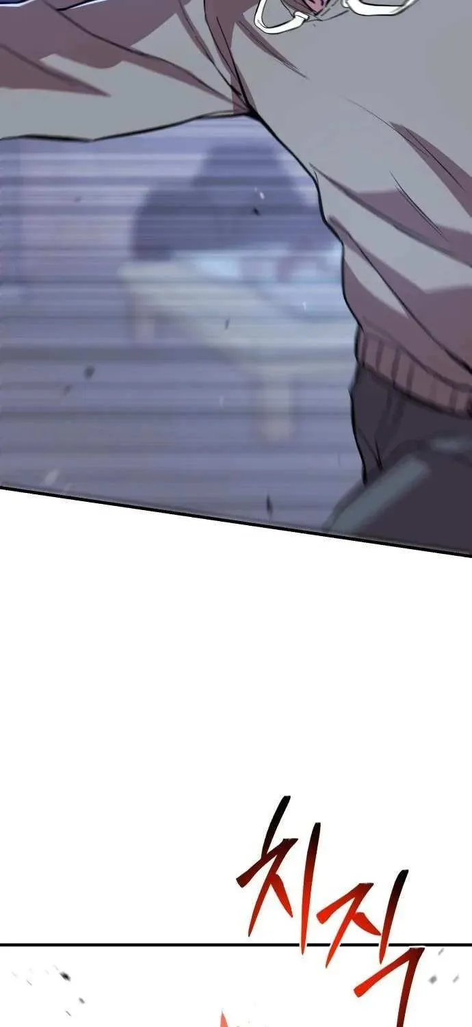 Read I Will Become a God chapter 12 image 118 on Lezhin