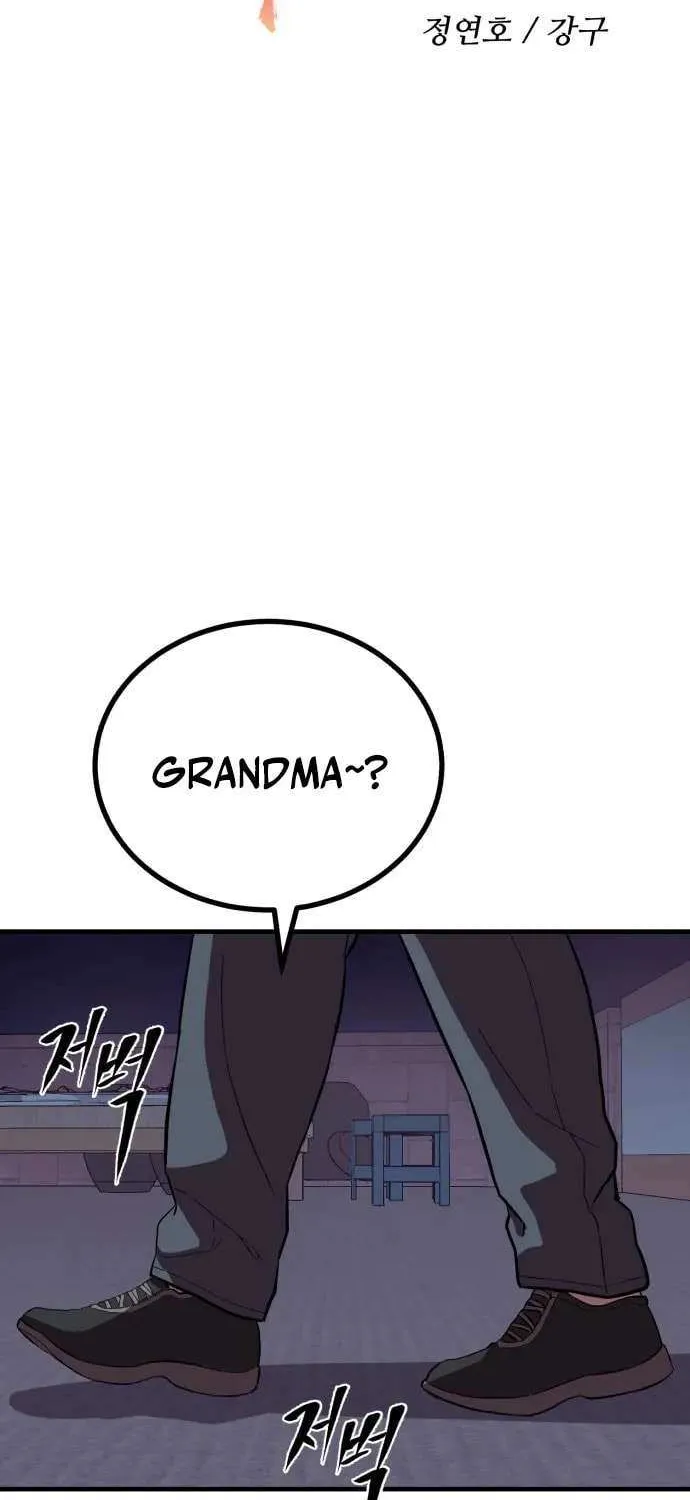 Read I Will Become a God chapter 12 image 13 on Lezhin