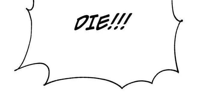 Read I Will Become a God chapter 12 image 19 on Lezhin