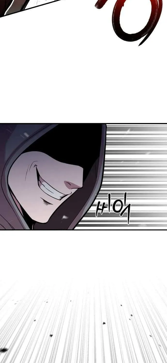 Read I Will Become a God chapter 12 image 21 on Lezhin