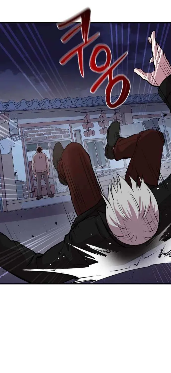 Read I Will Become a God chapter 12 image 26 on Lezhin