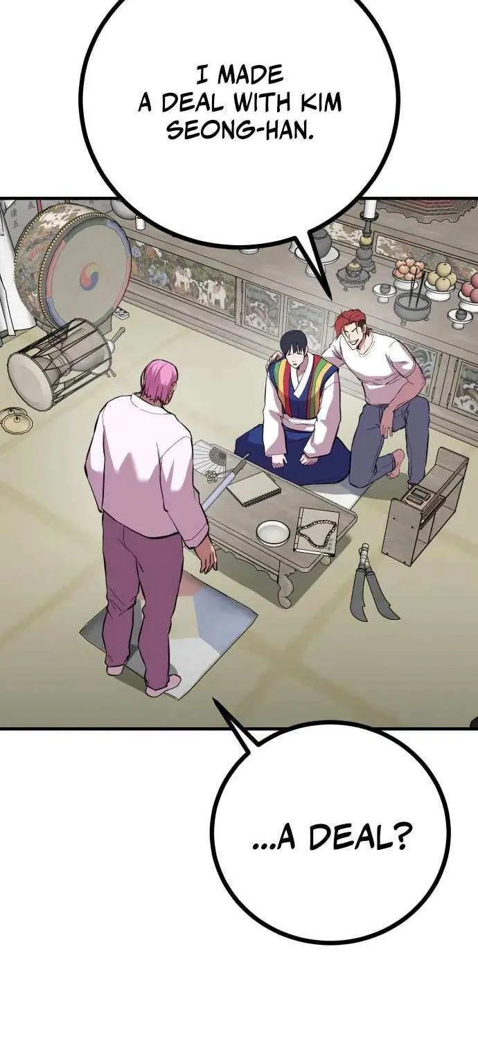 Read I Will Become a God chapter 12 image 31 on Lezhin