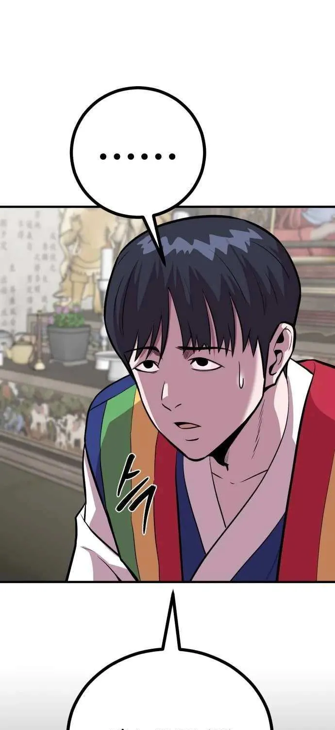 Read I Will Become a God chapter 12 image 32 on Lezhin