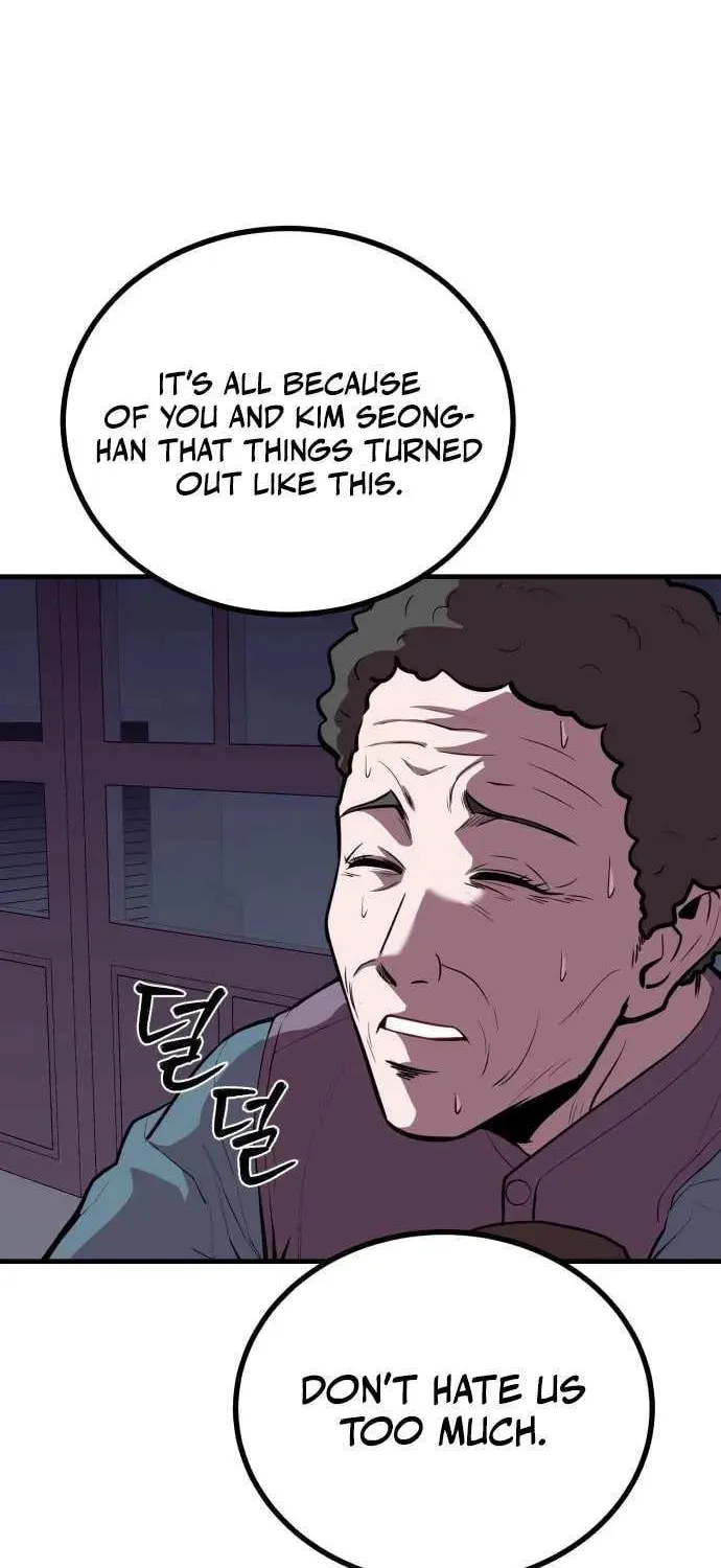 Read I Will Become a God chapter 12 image 5 on Lezhin