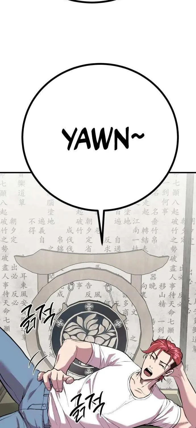 Read I Will Become a God chapter 12 image 53 on Lezhin