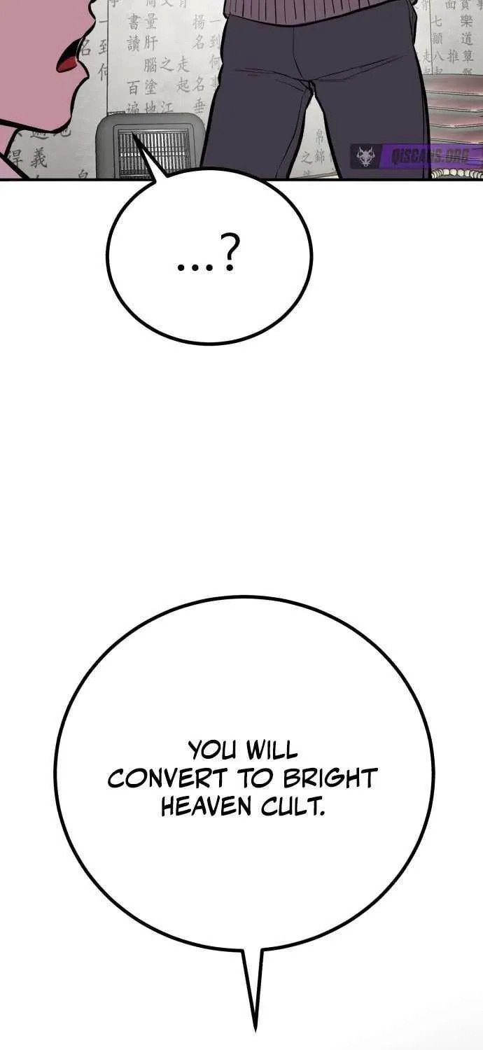 Read I Will Become a God chapter 12 image 58 on Lezhin