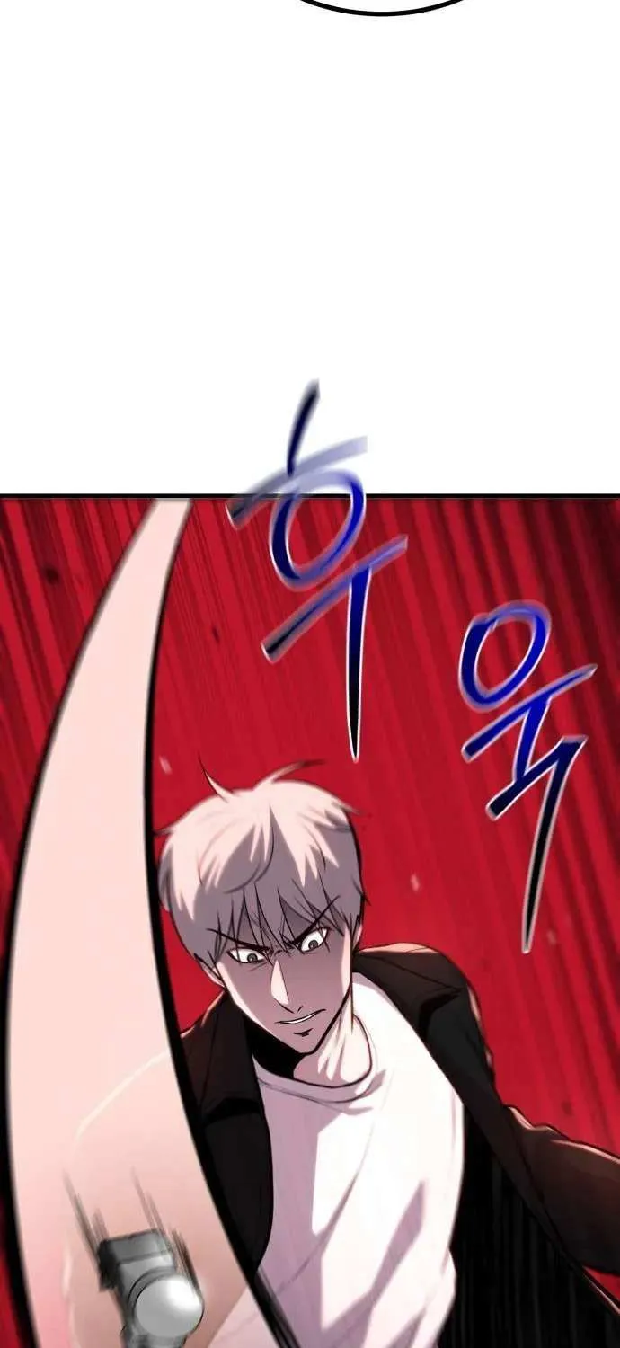 Read I Will Become a God chapter 12 image 6 on Lezhin