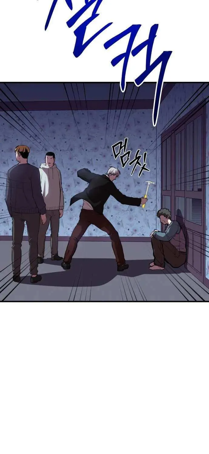 Read I Will Become a God chapter 12 image 8 on Lezhin