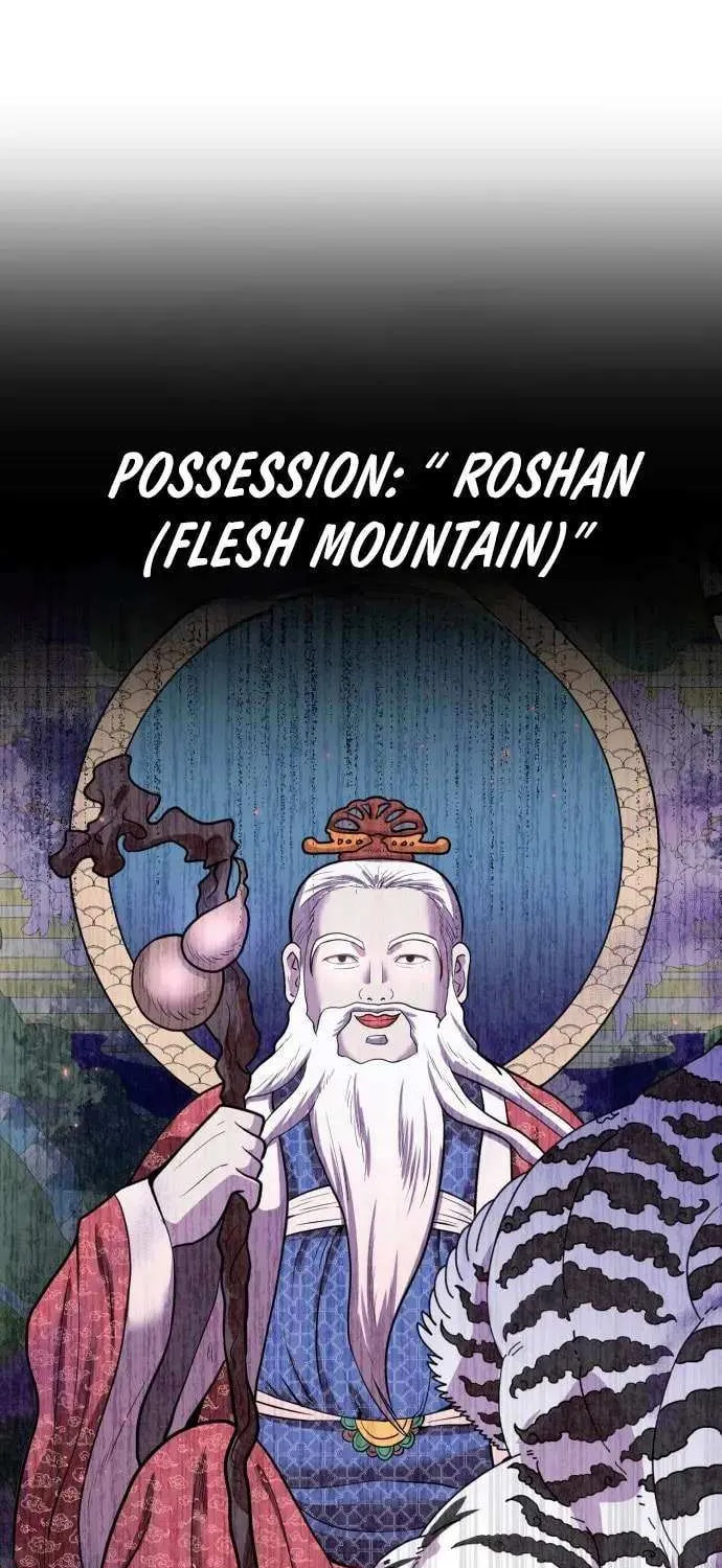 Read I Will Become a God chapter 12 image 85 on Lezhin