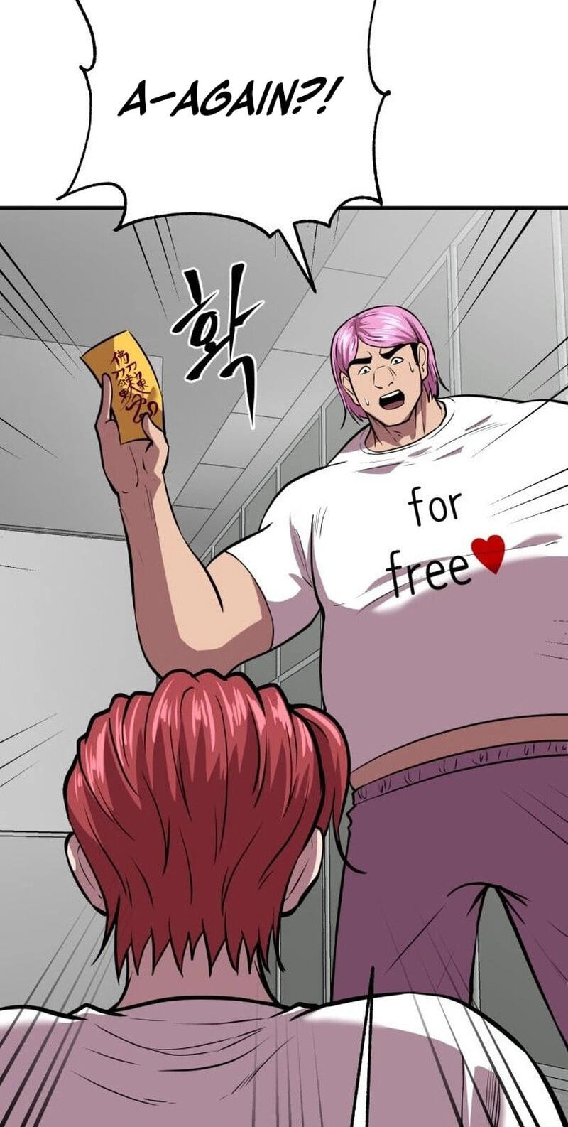 Read I Will Become a God chapter 16 image 133 on Lezhin