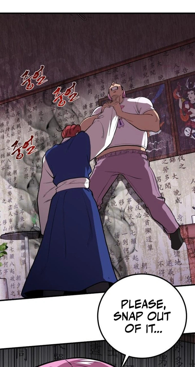Read I Will Become a God chapter 16 image 21 on Lezhin