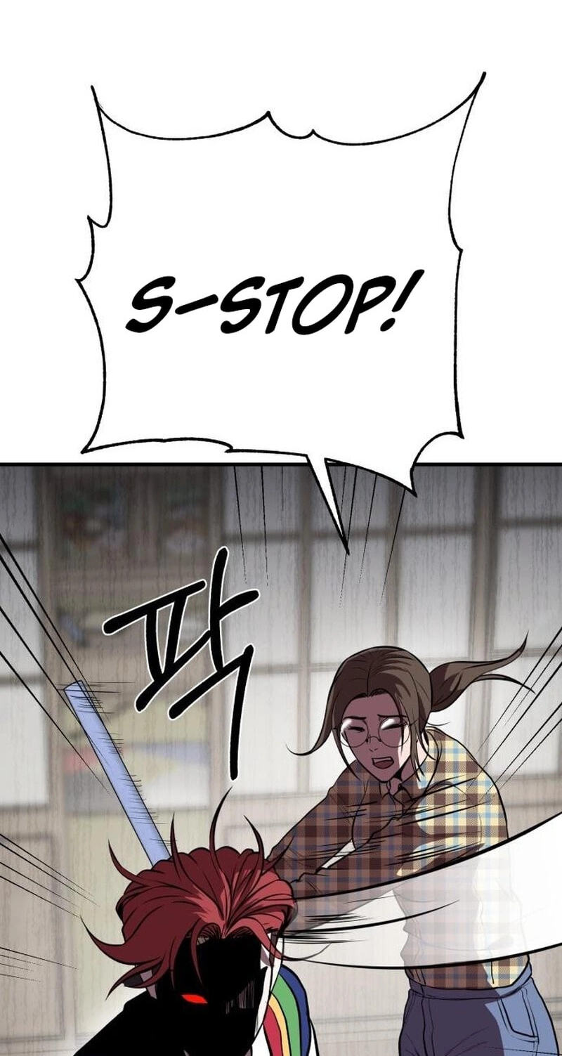 Read I Will Become a God chapter 16 image 23 on Lezhin
