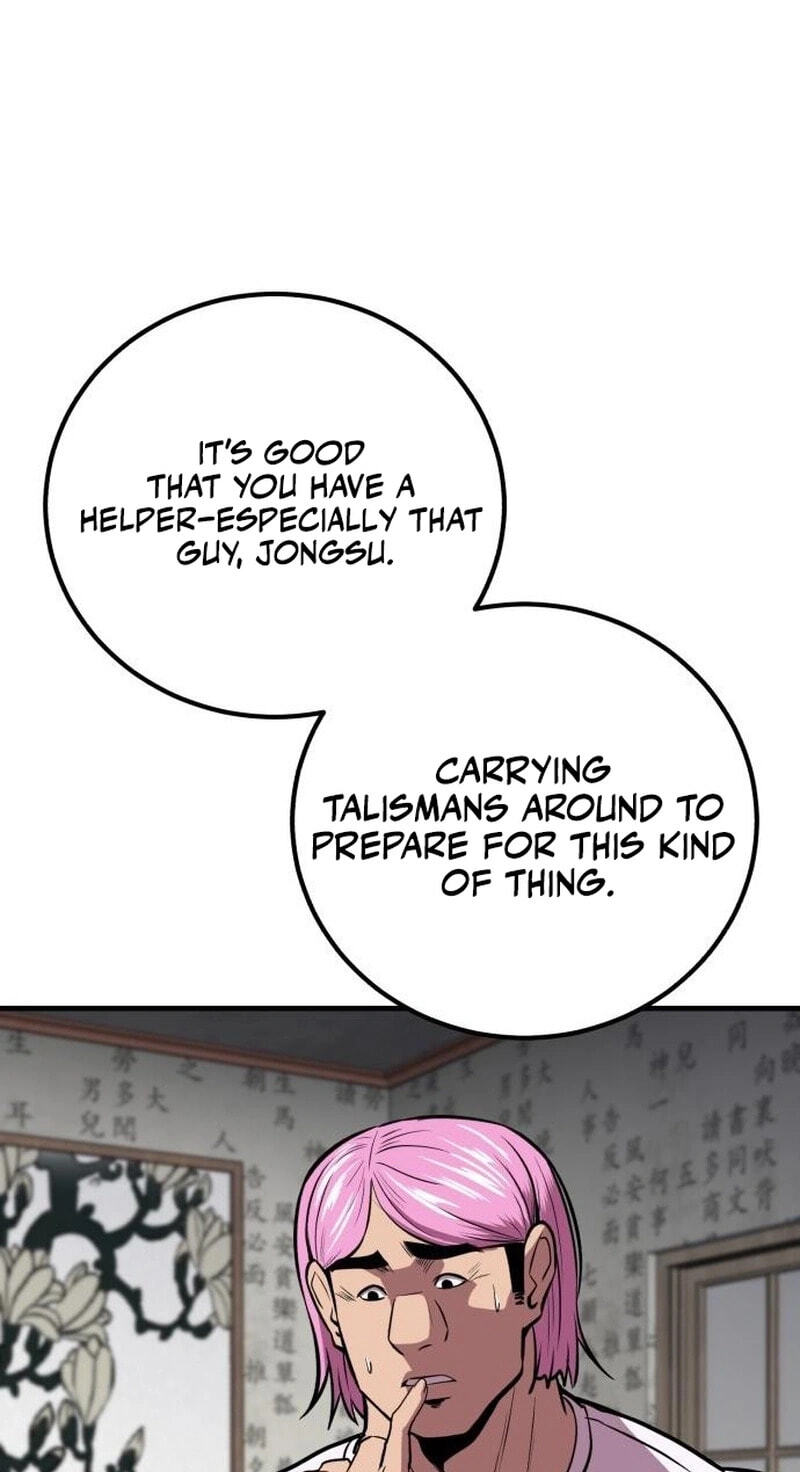 Read I Will Become a God chapter 16 image 76 on Lezhin