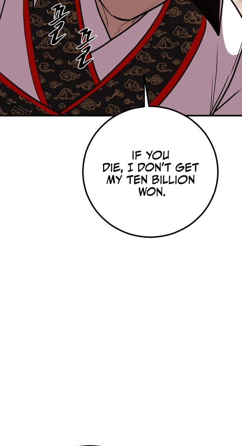 Read I Will Become a God chapter 16 image 80 on Lezhin