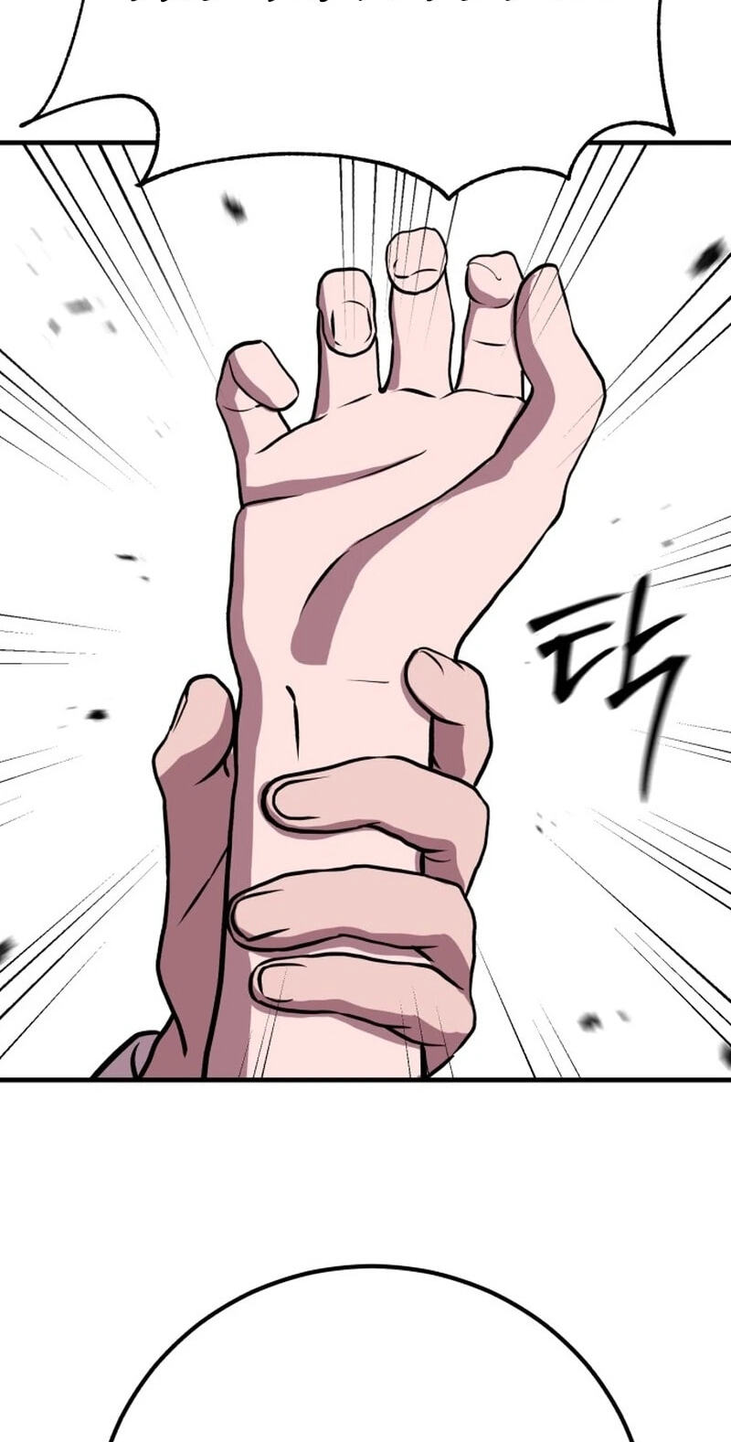 Read I Will Become a God chapter 17 image 66 on Lezhin