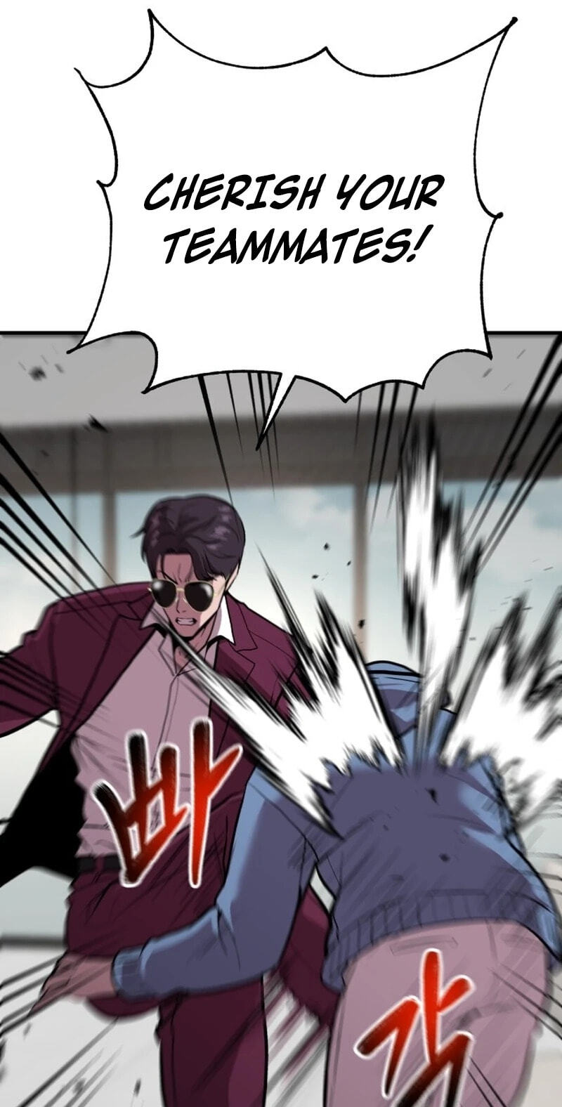 Read I Will Become a God chapter 17 image 73 on Lezhin