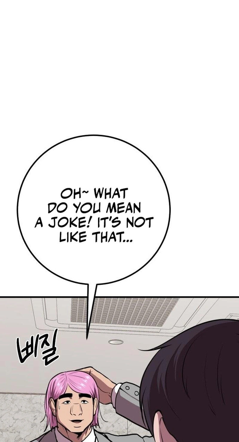 Read I Will Become a God chapter 18 image 12 on Lezhin