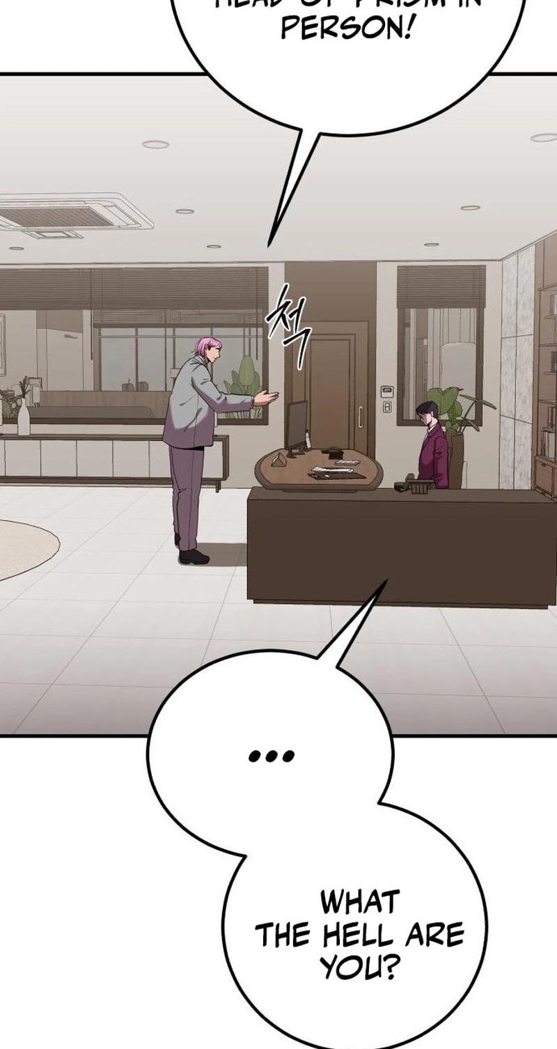 Read I Will Become a God chapter 18 image 2 on Lezhin