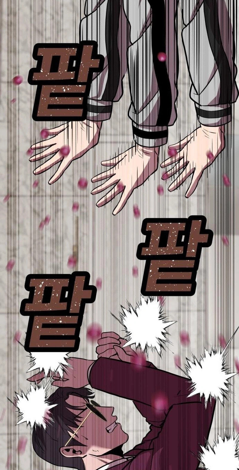 Read I Will Become a God chapter 18 image 32 on Lezhin