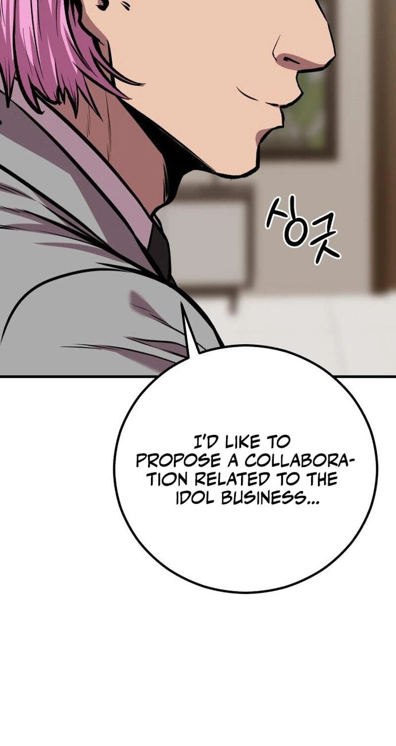 Read I Will Become a God chapter 18 image 4 on Lezhin