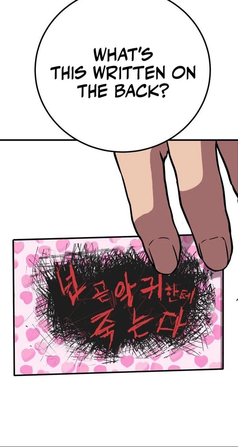 Read I Will Become a God chapter 18 image 8 on Lezhin